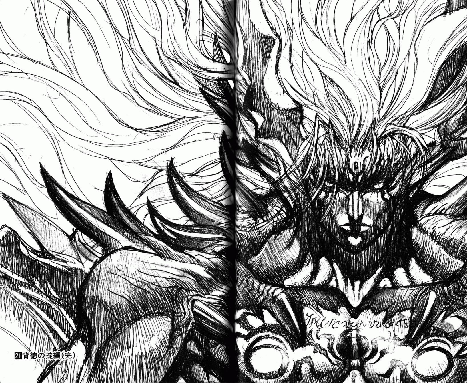 Read Bastard EN Manga Online