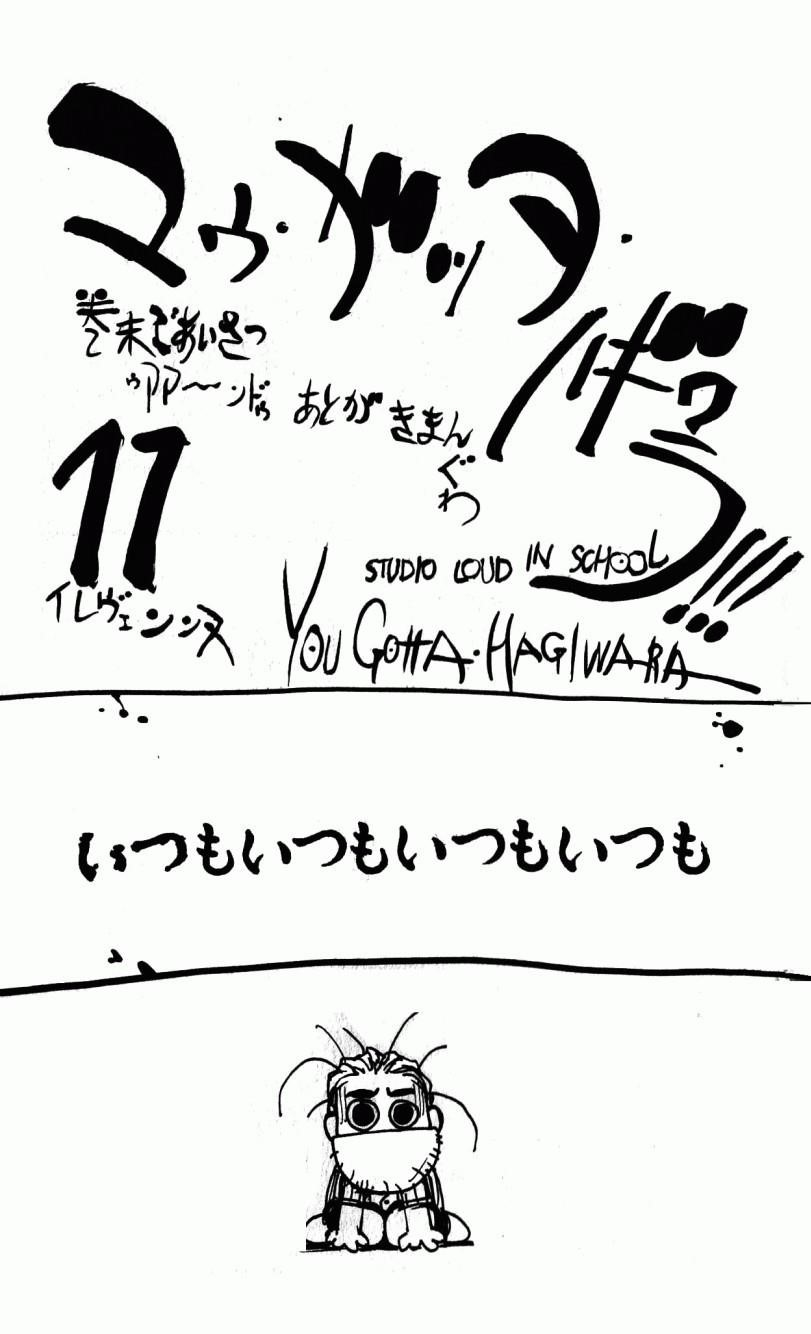 Read Bastard EN Manga Online