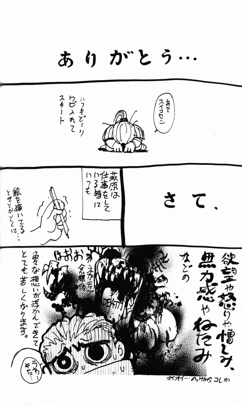 Read Bastard EN Manga Online