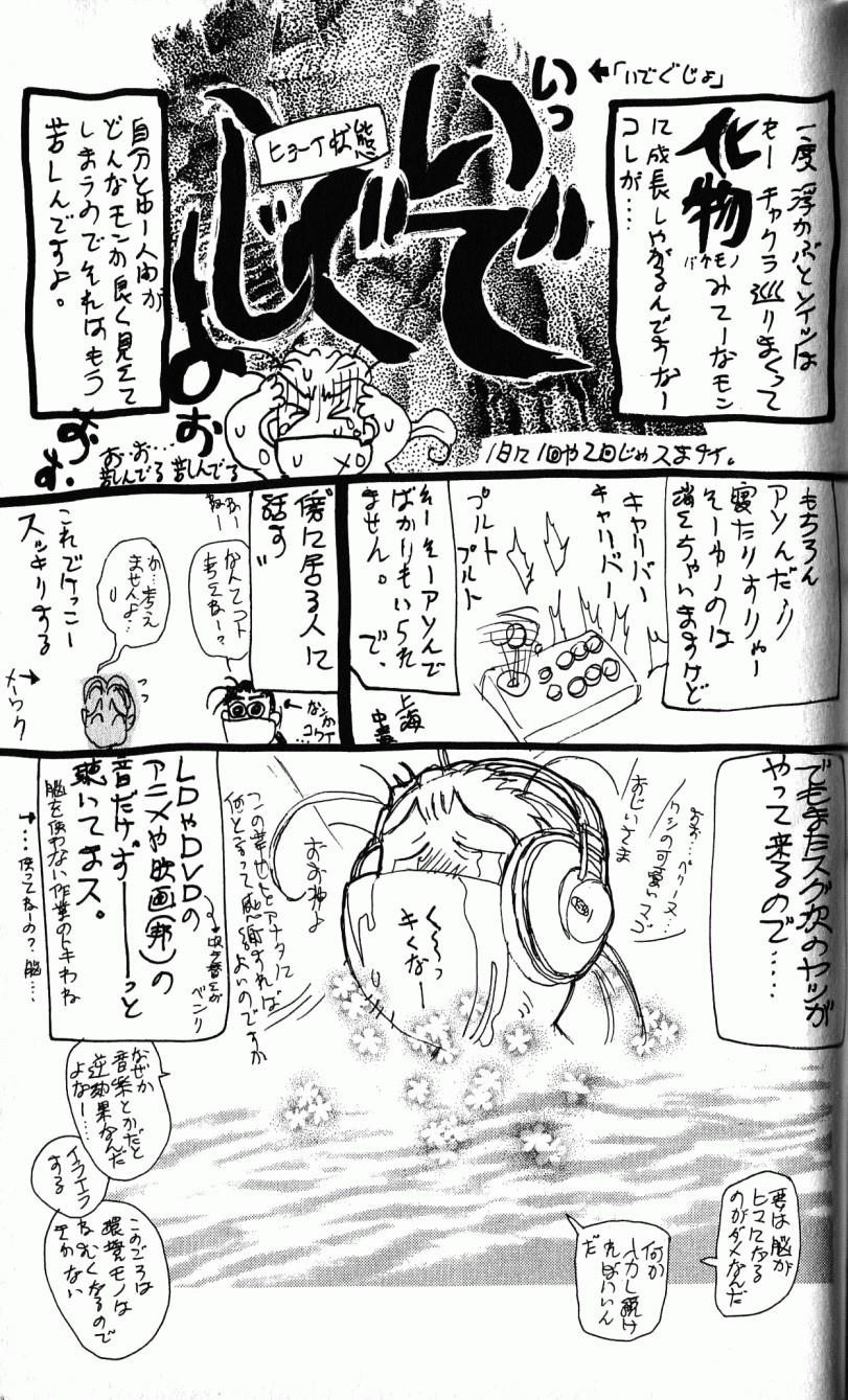 Read Bastard EN Manga Online