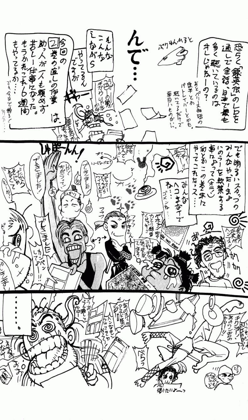 Read Bastard EN Manga Online