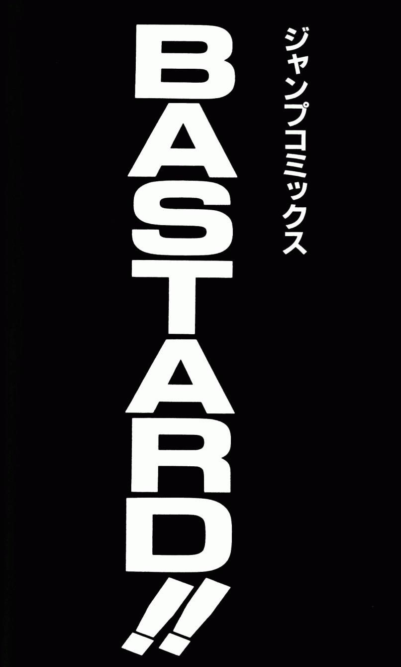 Read Bastard EN Manga Online