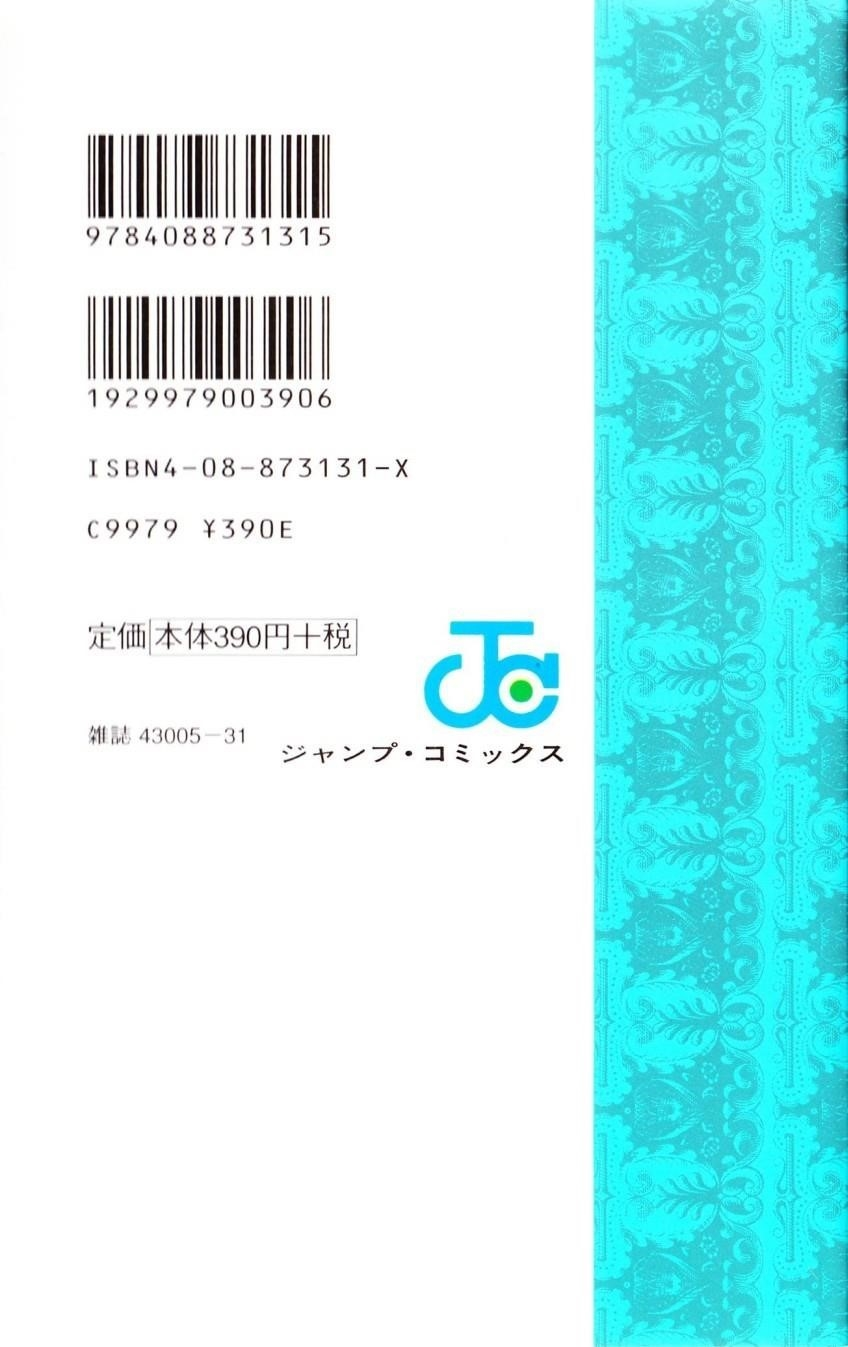 Read Bastard EN Manga Online