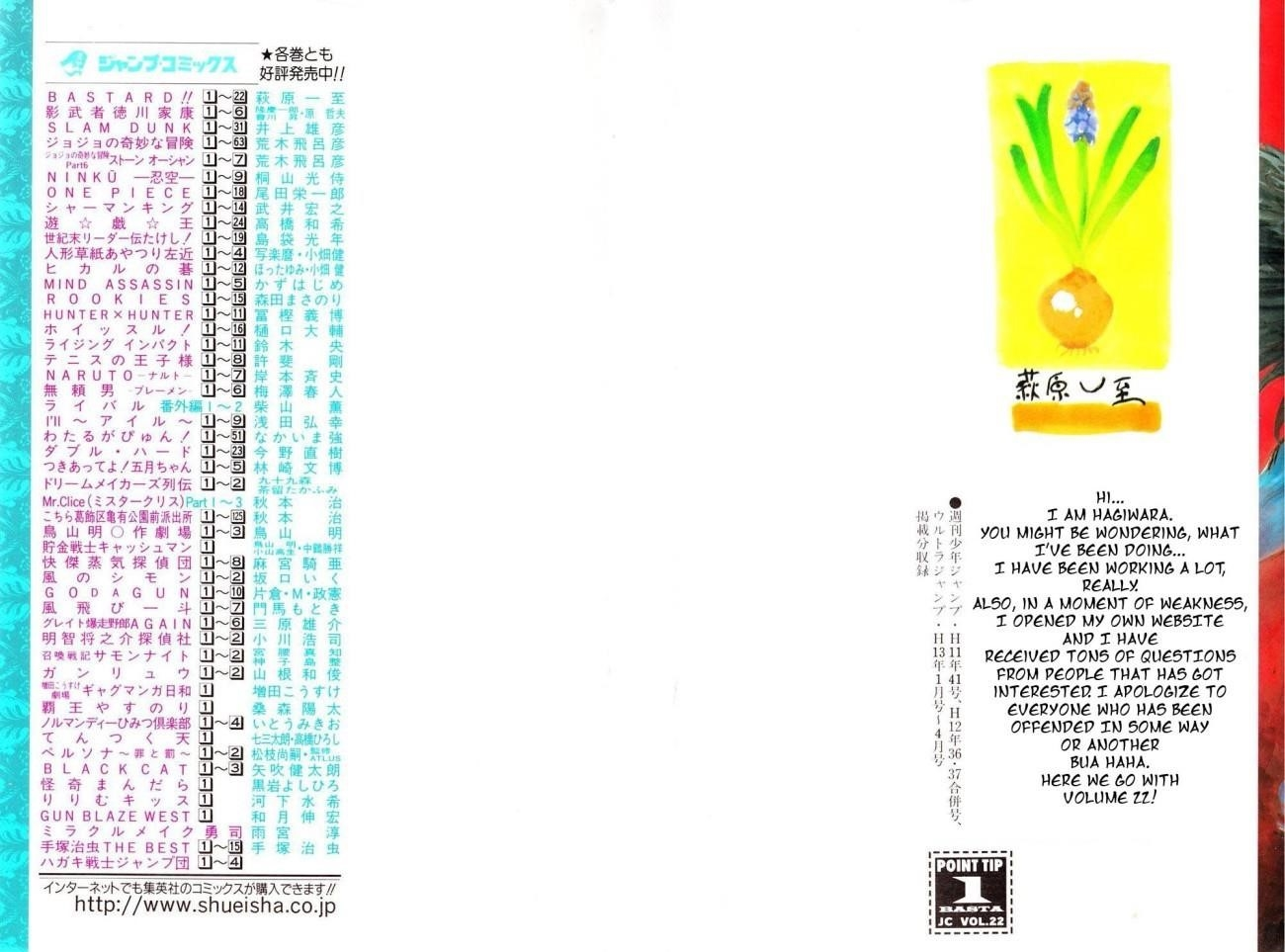 Read Bastard EN Manga Online