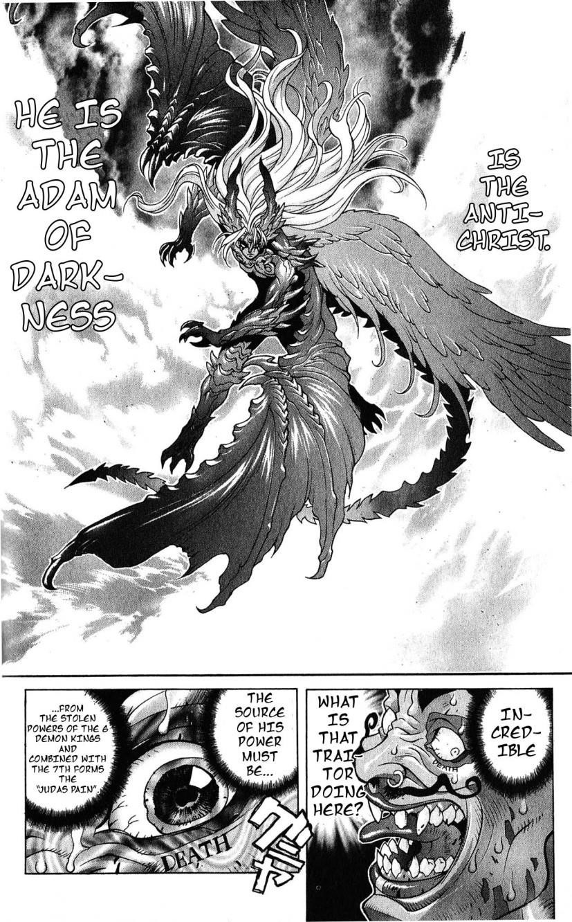 Read Bastard EN Manga Online