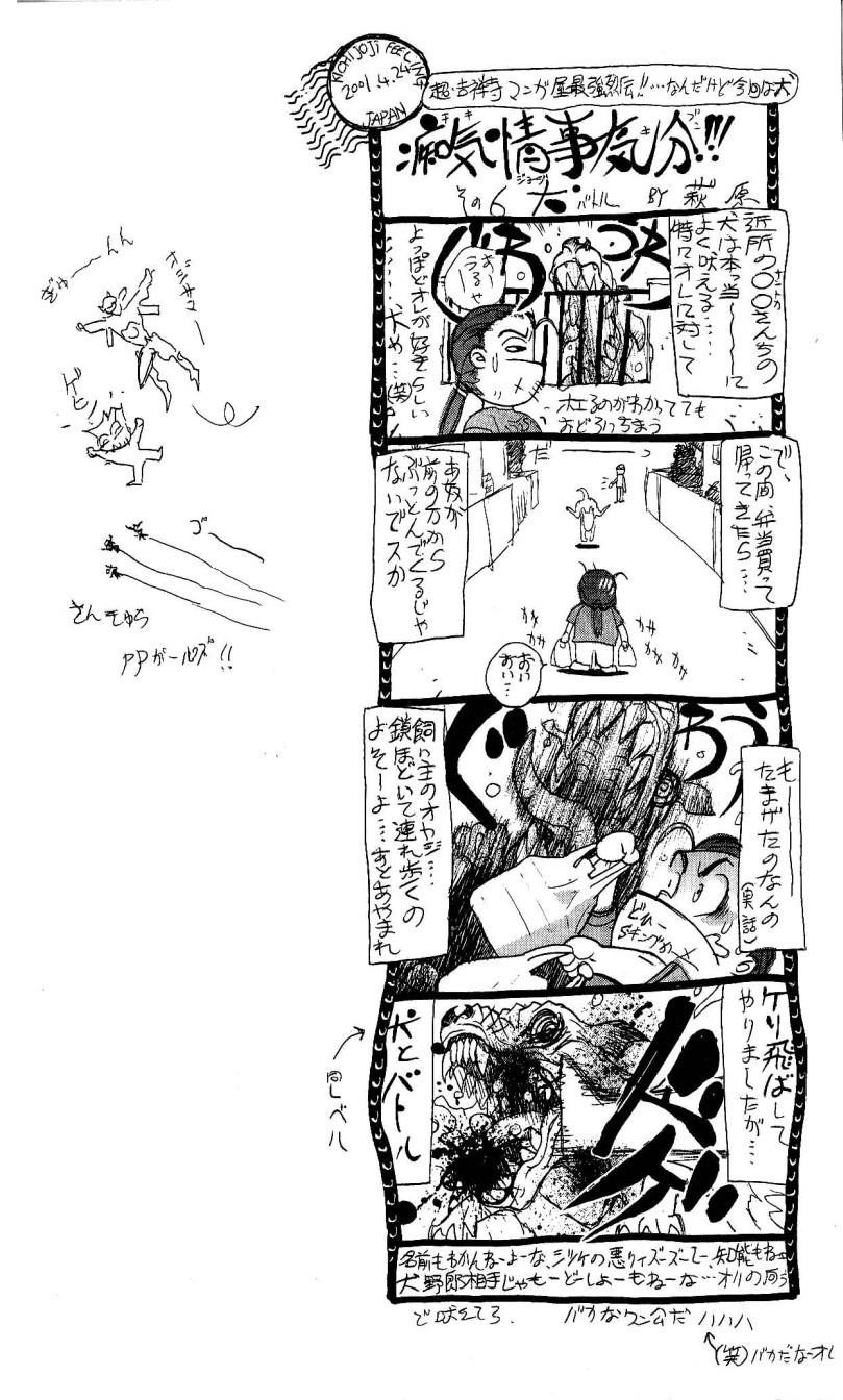 Read Bastard EN Manga Online