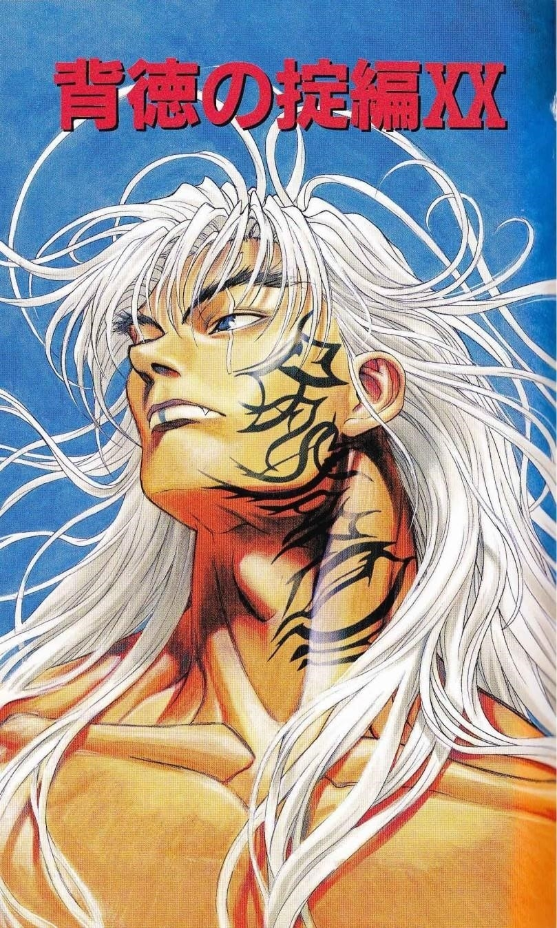 Read Bastard EN Manga Online