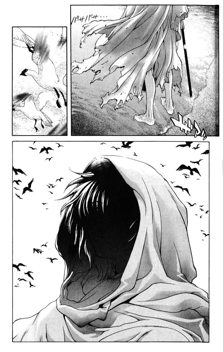 Read Bastard EN Manga Online