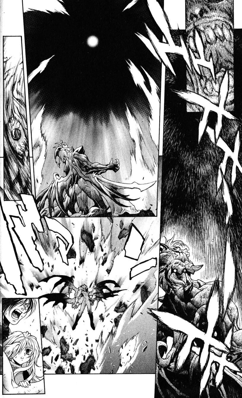 Read Bastard EN Manga Online