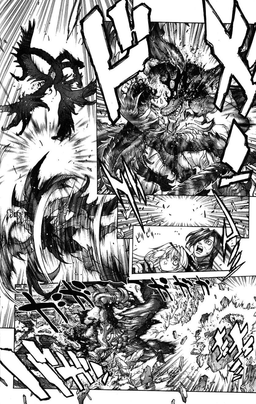 Read Bastard EN Manga Online