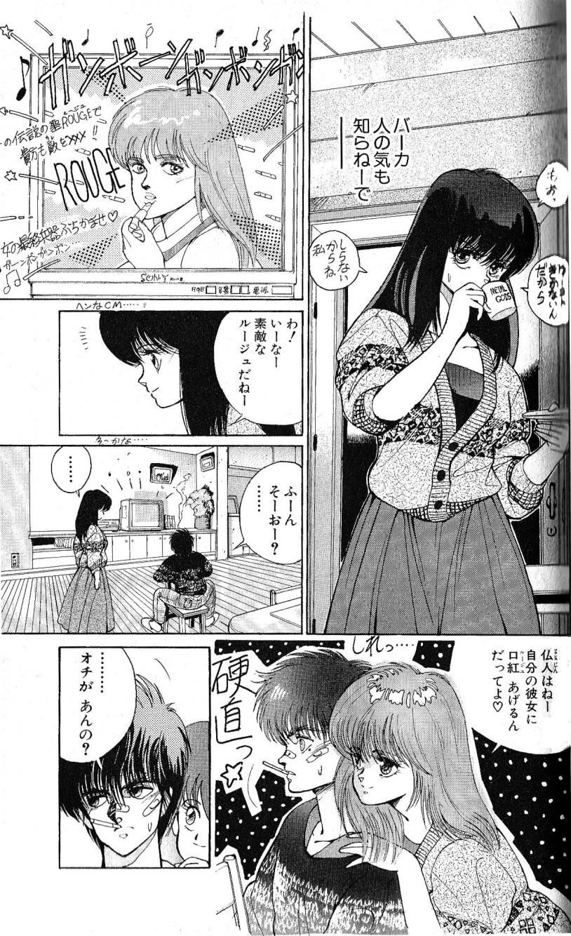 Read Bastard EN Manga Online