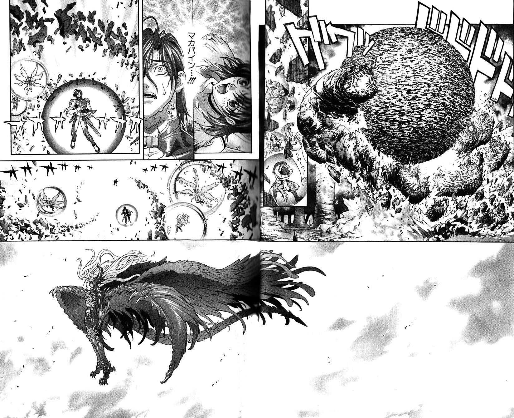 Read Bastard EN Manga Online