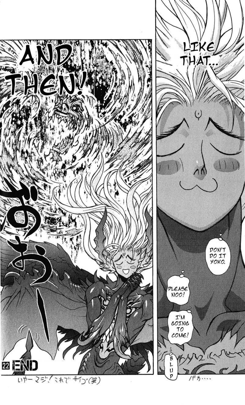 Read Bastard EN Manga Online