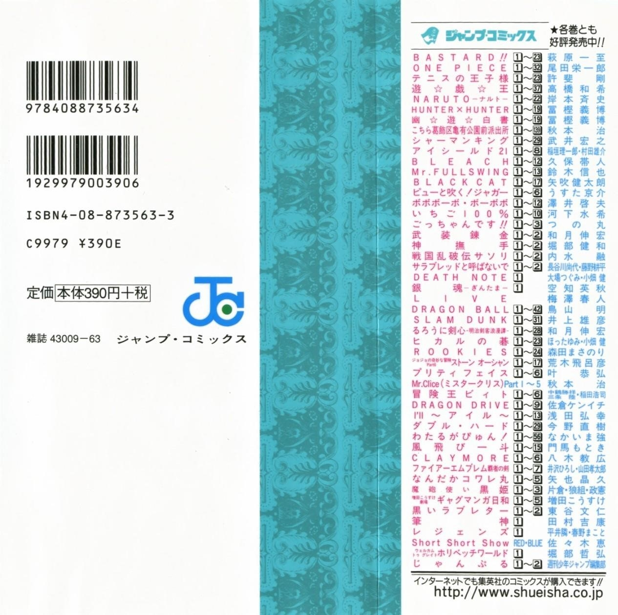 Read Bastard EN Manga Online