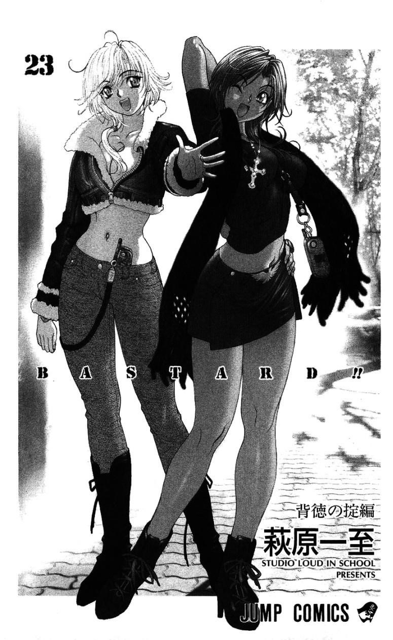 Read Bastard EN Manga Online