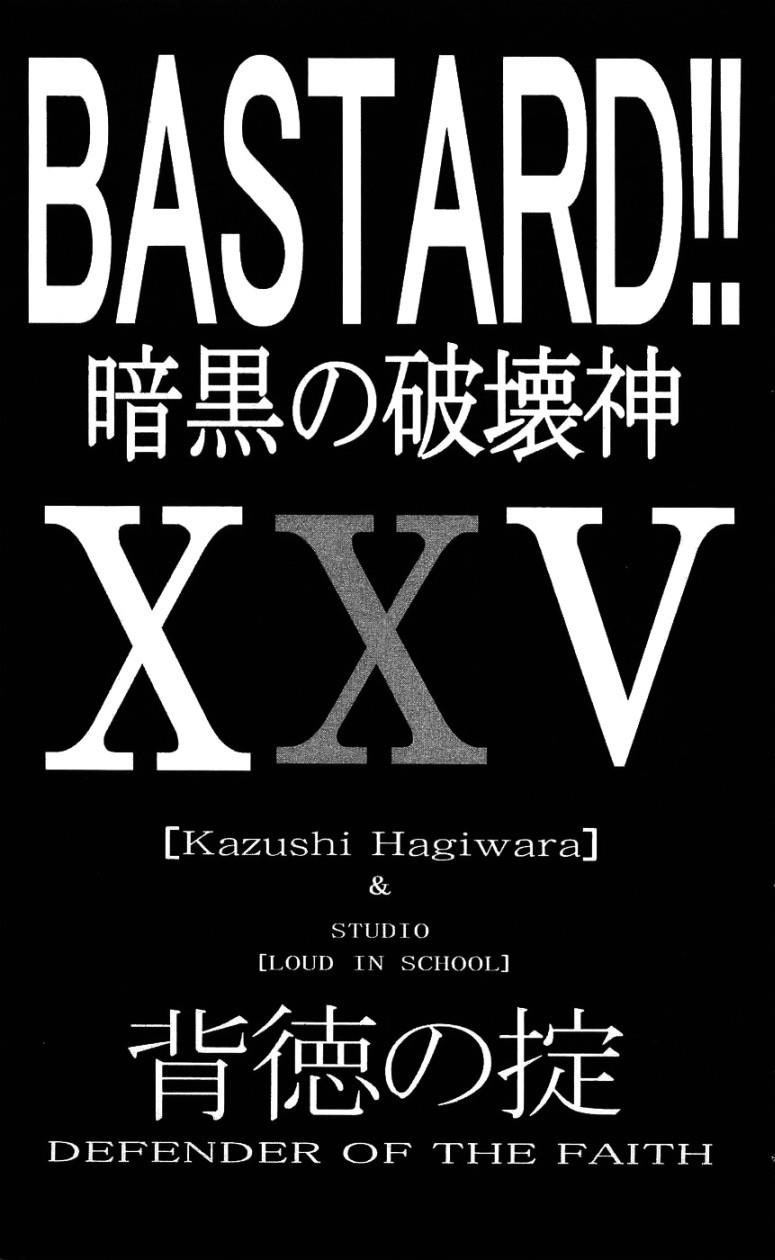 Read Bastard EN Manga Online