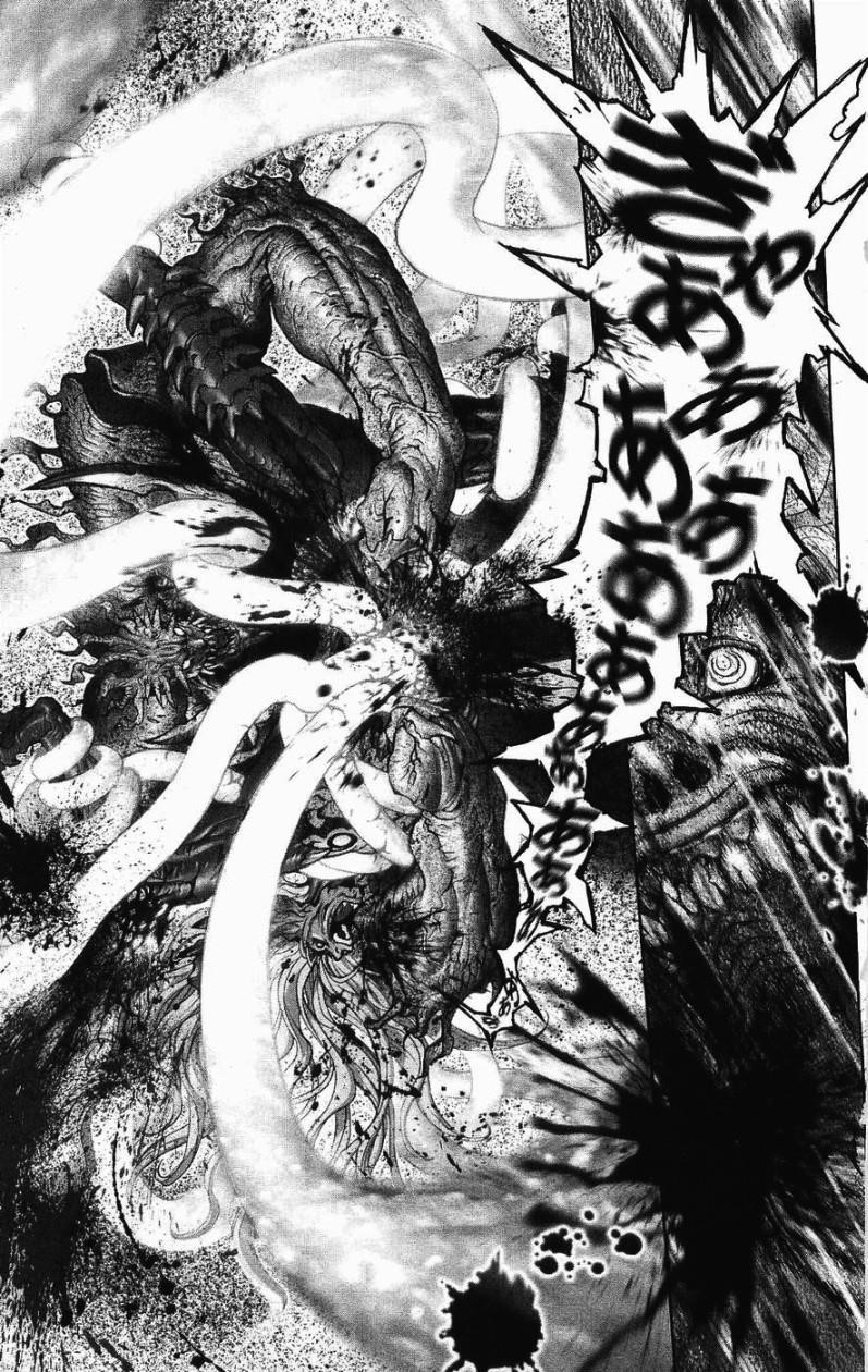 Read Bastard EN Manga Online