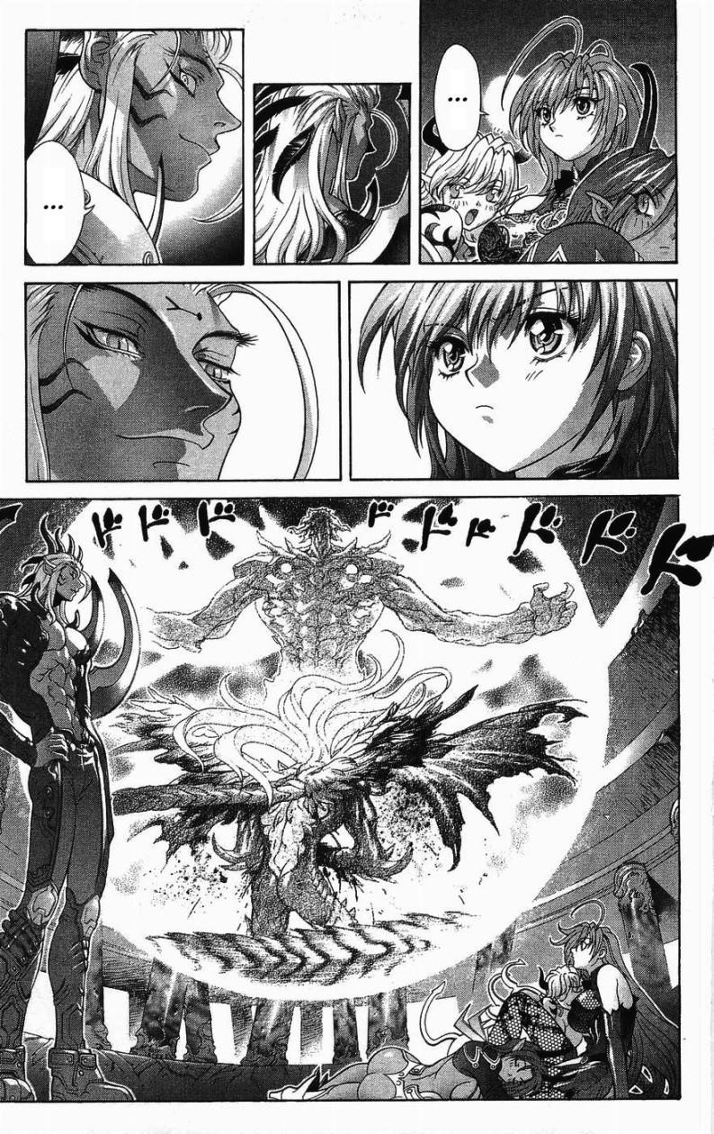 Read Bastard EN Manga Online