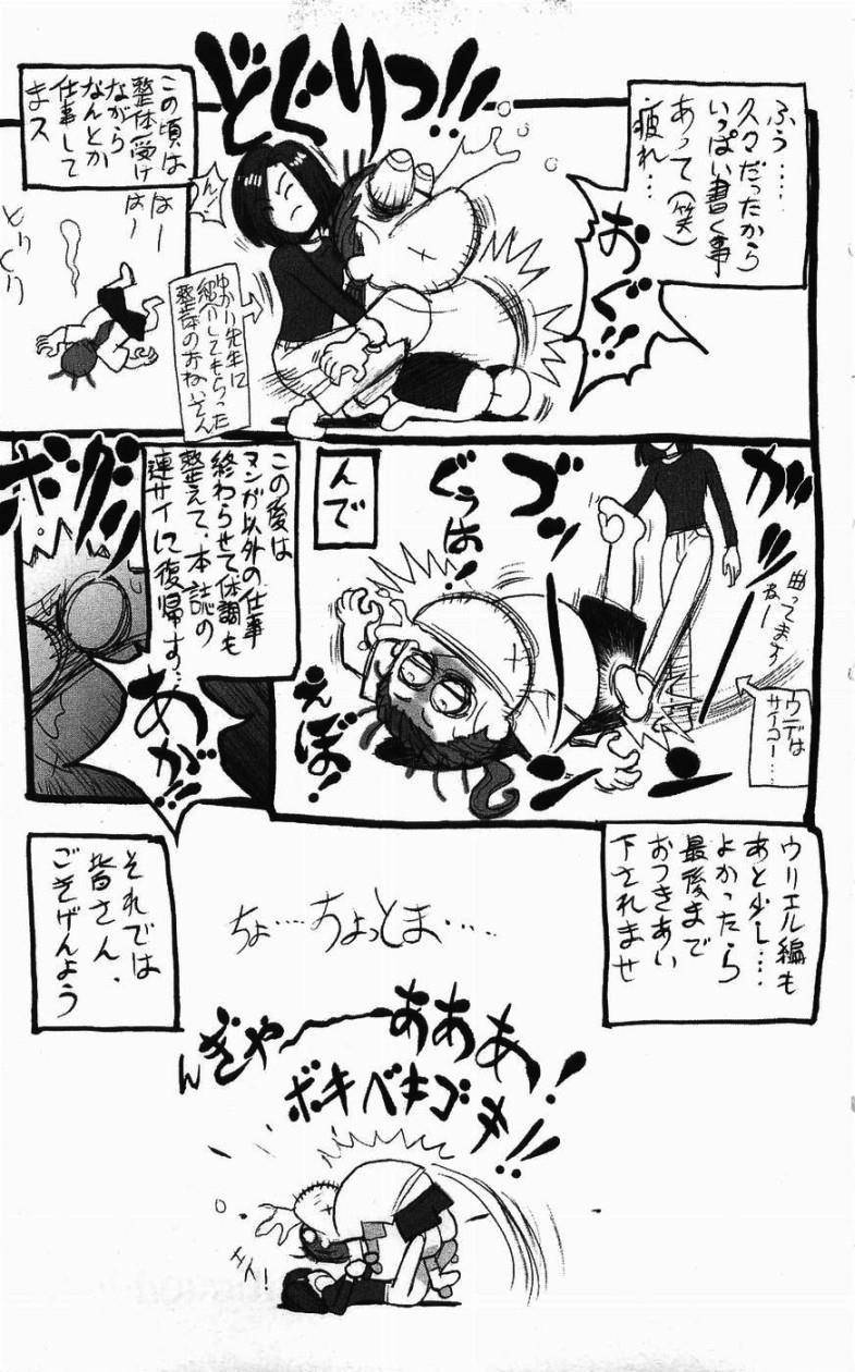 Read Bastard EN Manga Online