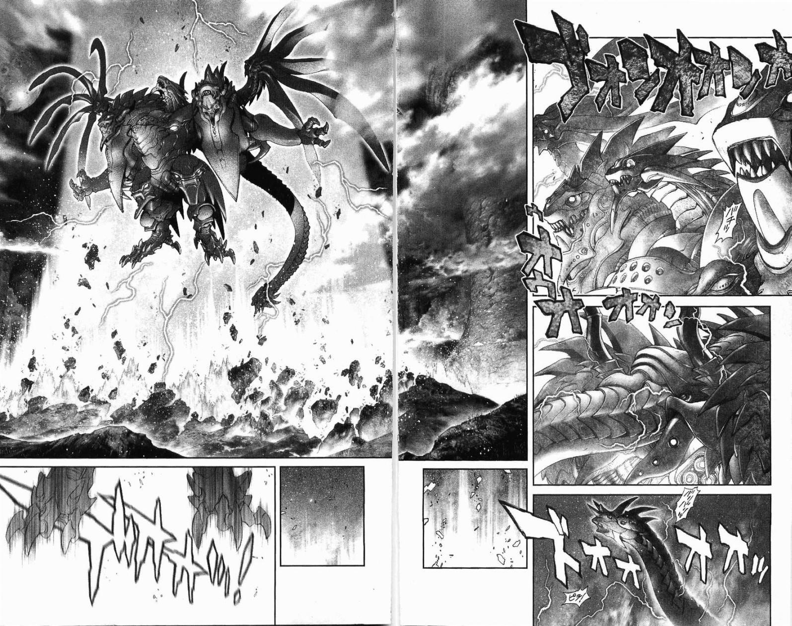 Read Bastard EN Manga Online