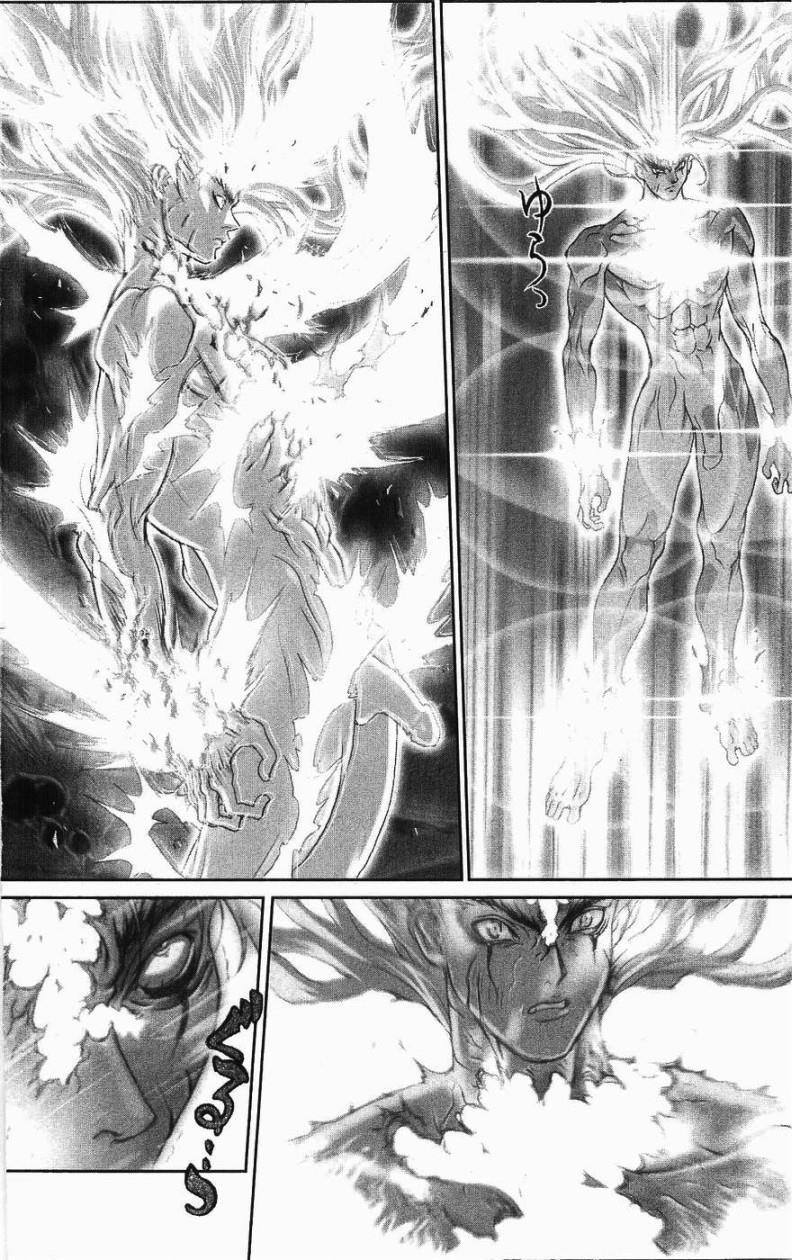 Read Bastard EN Manga Online