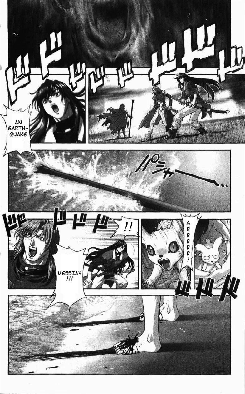 Read Bastard EN Manga Online