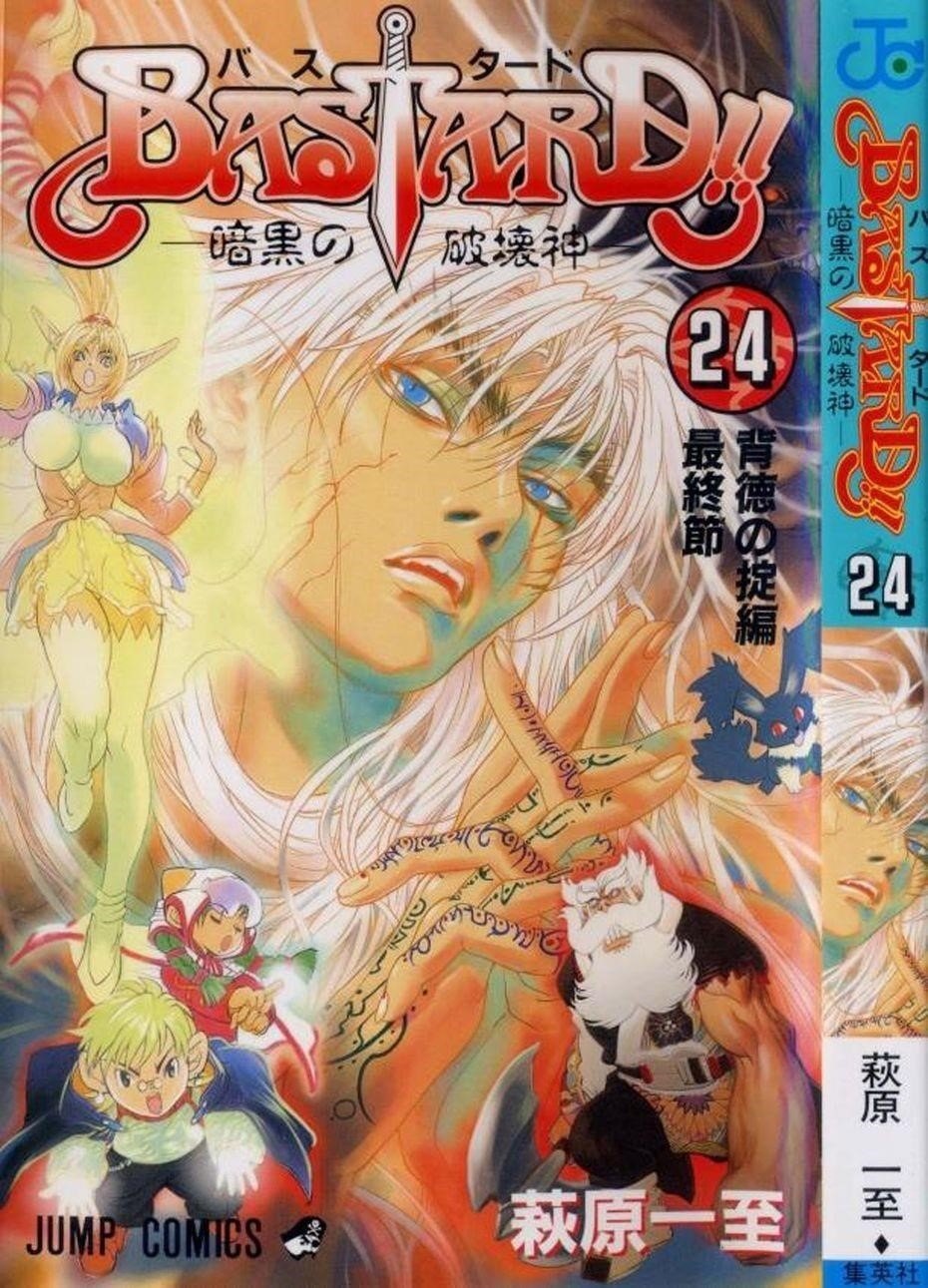 Read Bastard EN Manga Online