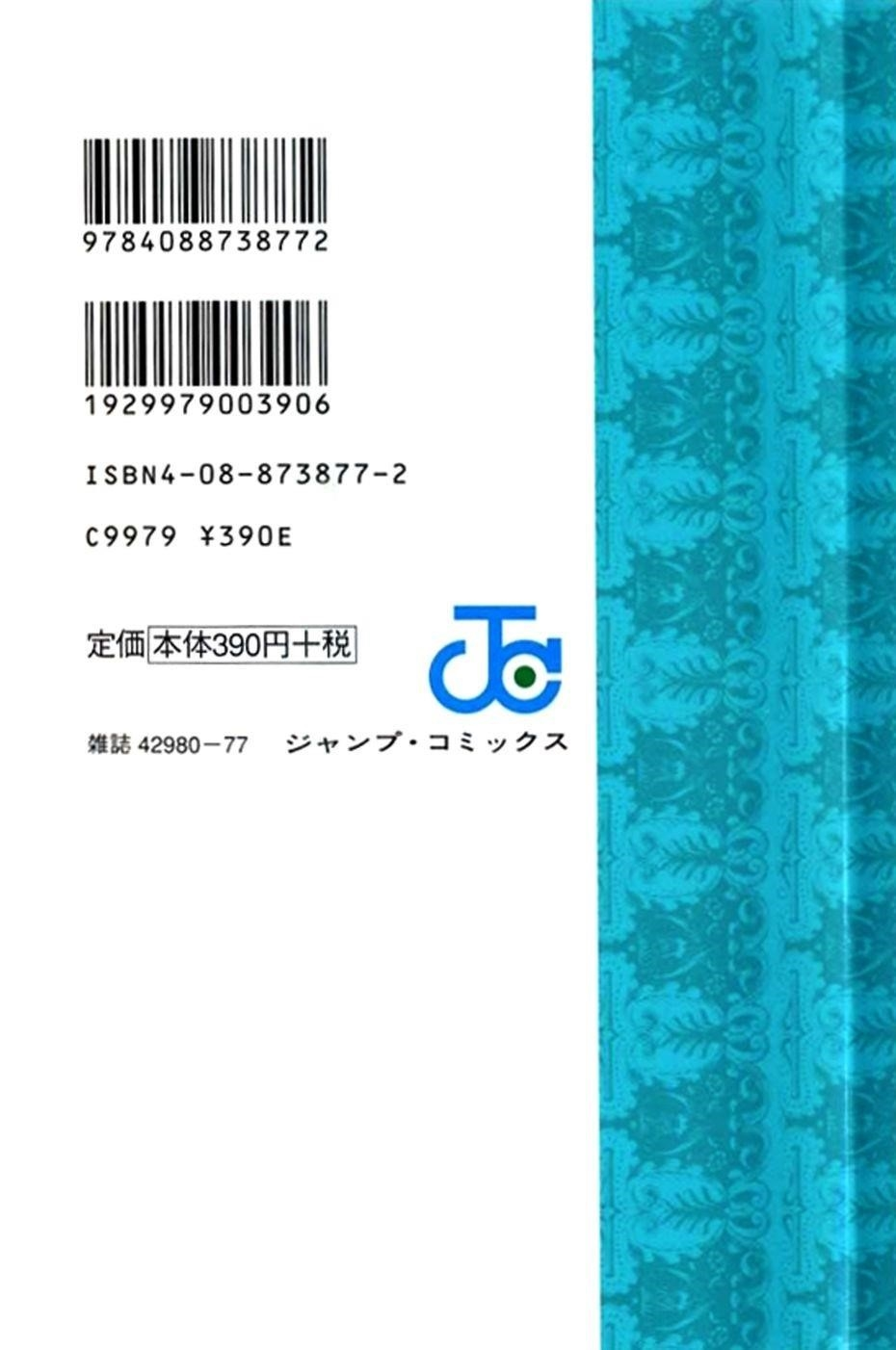 Read Bastard EN Manga Online