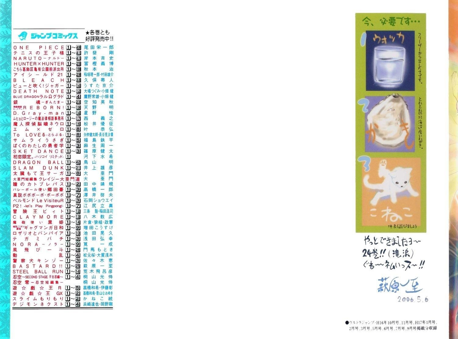 Read Bastard EN Manga Online