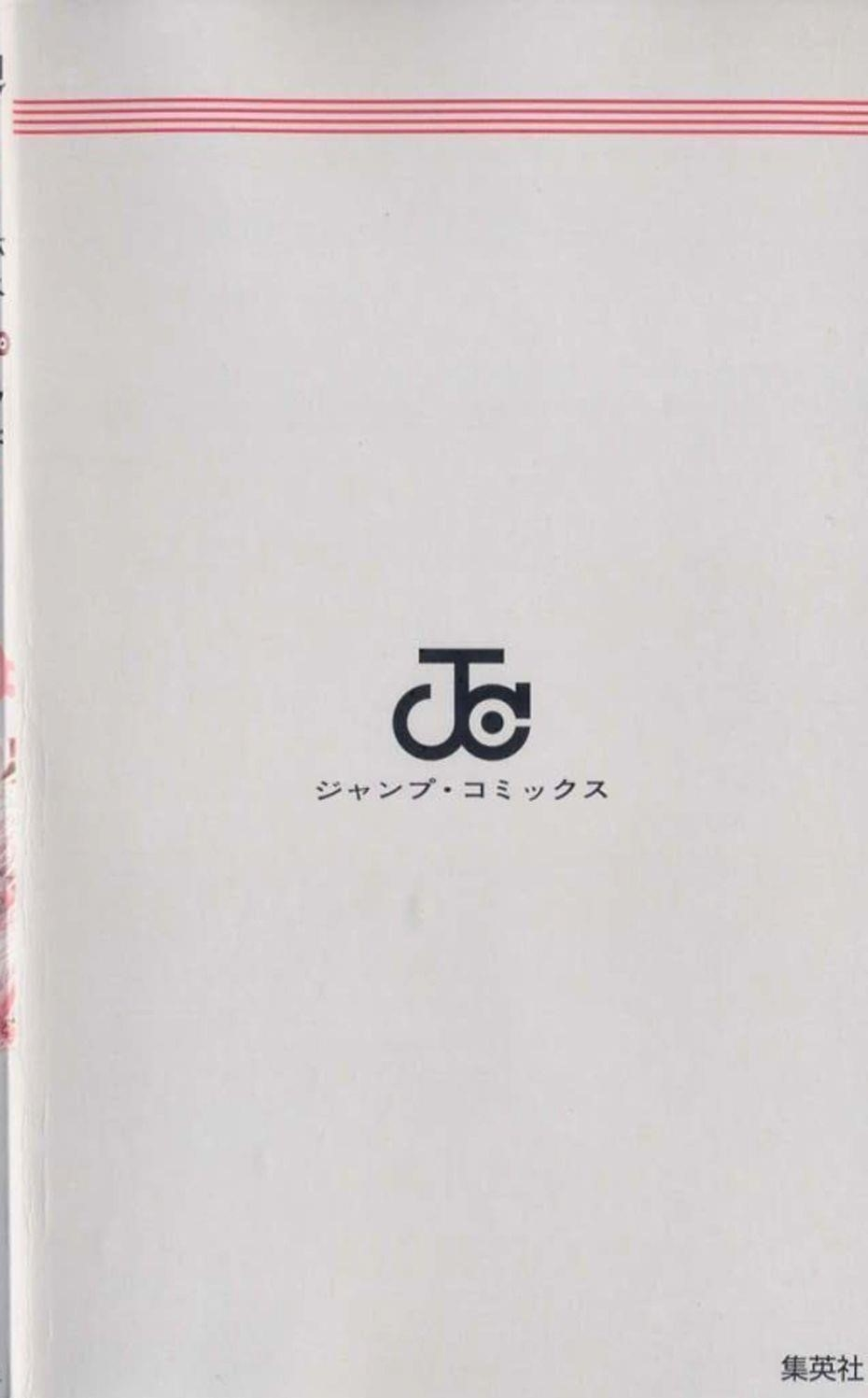 Read Bastard EN Manga Online