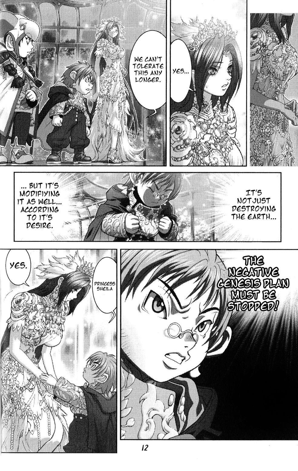 Read Bastard EN Manga Online