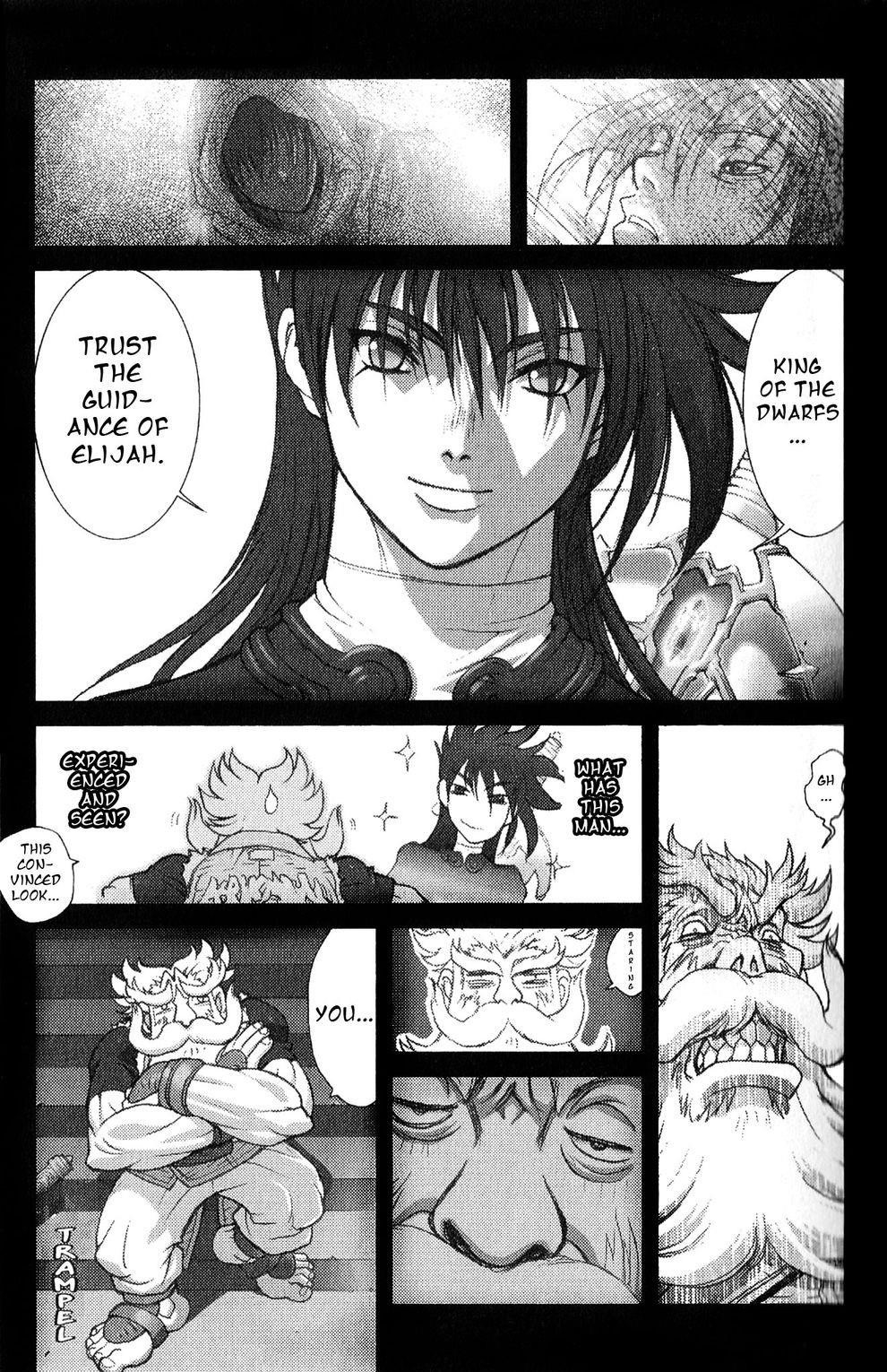 Read Bastard EN Manga Online