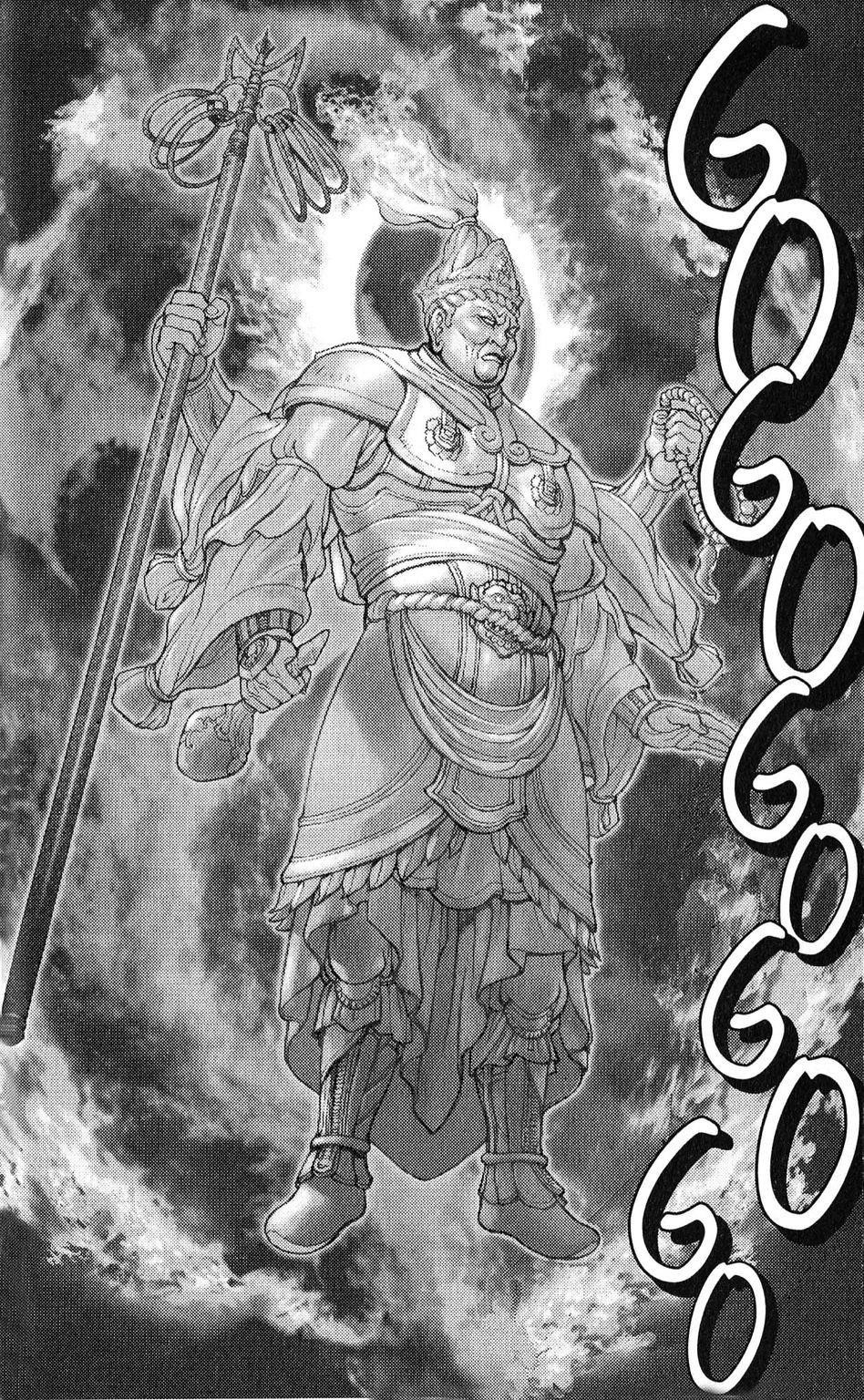 Read Bastard EN Manga Online