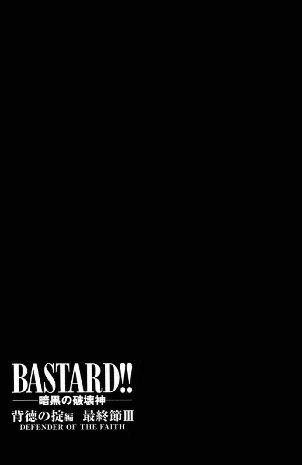 Read Bastard EN Manga Online