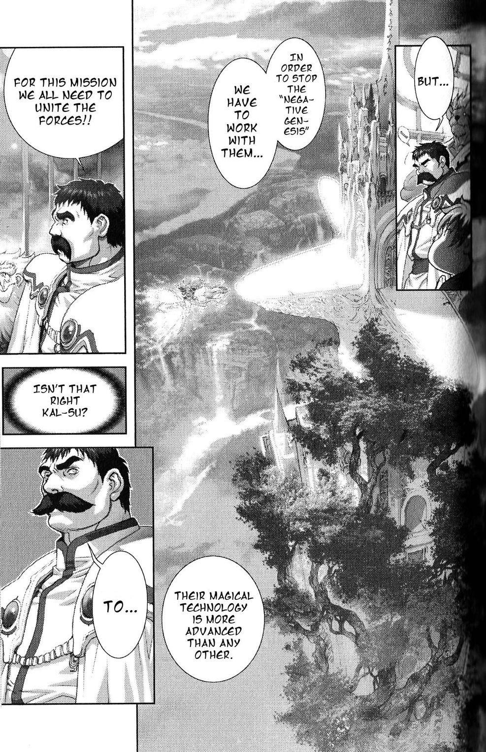 Read Bastard EN Manga Online