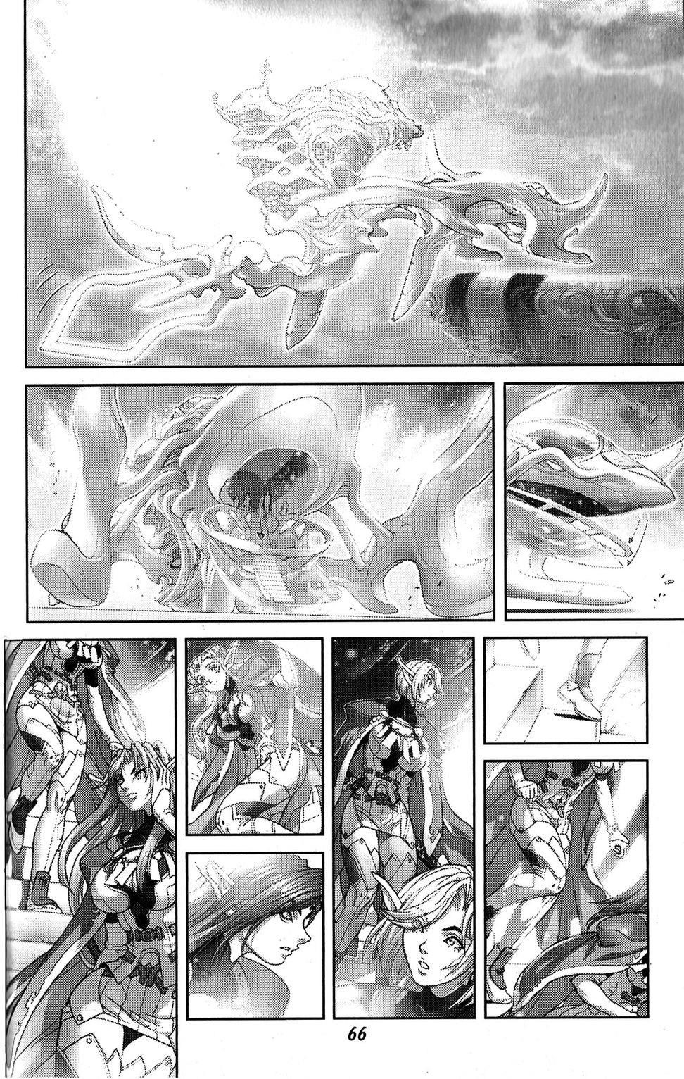 Read Bastard EN Manga Online