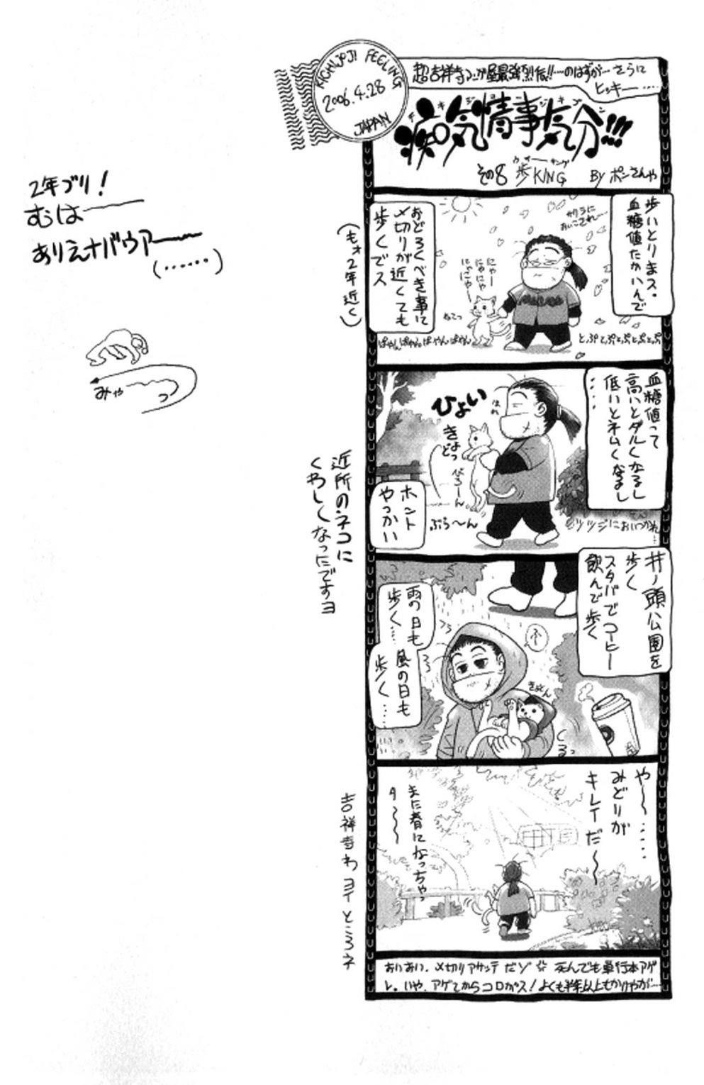 Read Bastard EN Manga Online