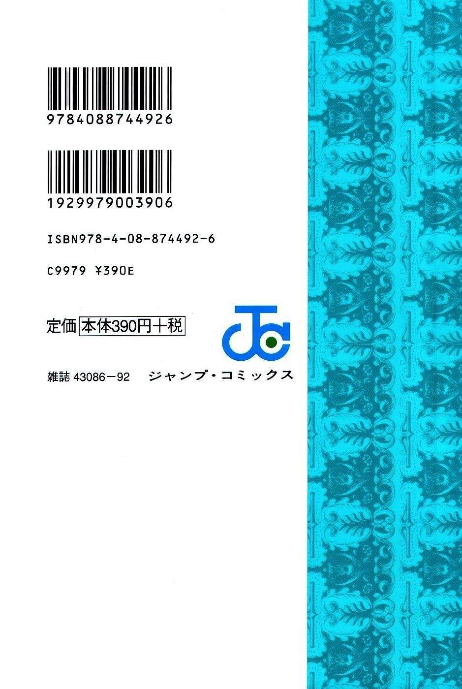 Read Bastard EN Manga Online