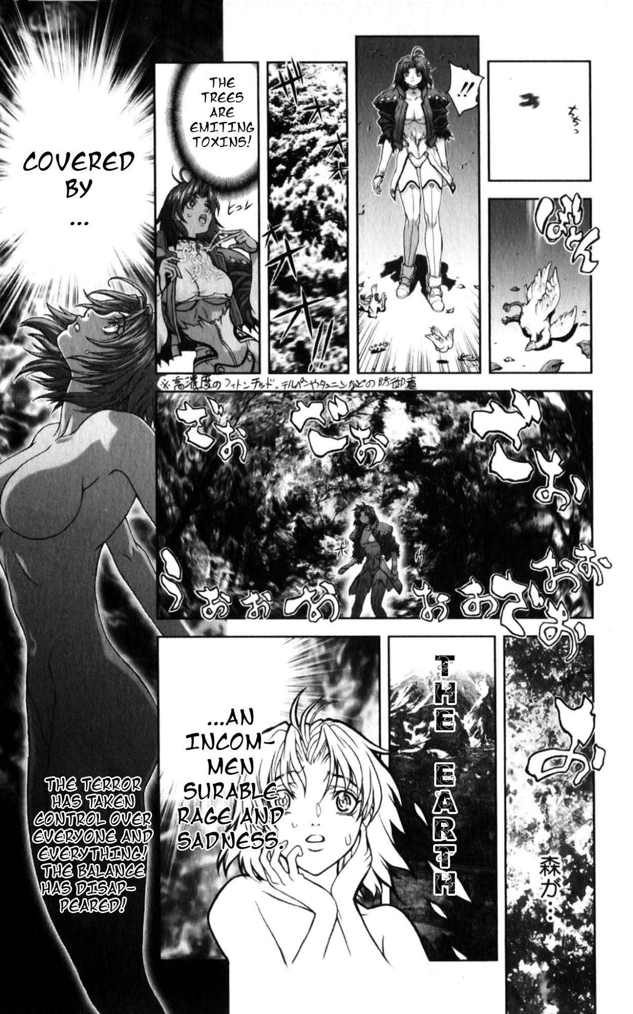 Read Bastard EN Manga Online