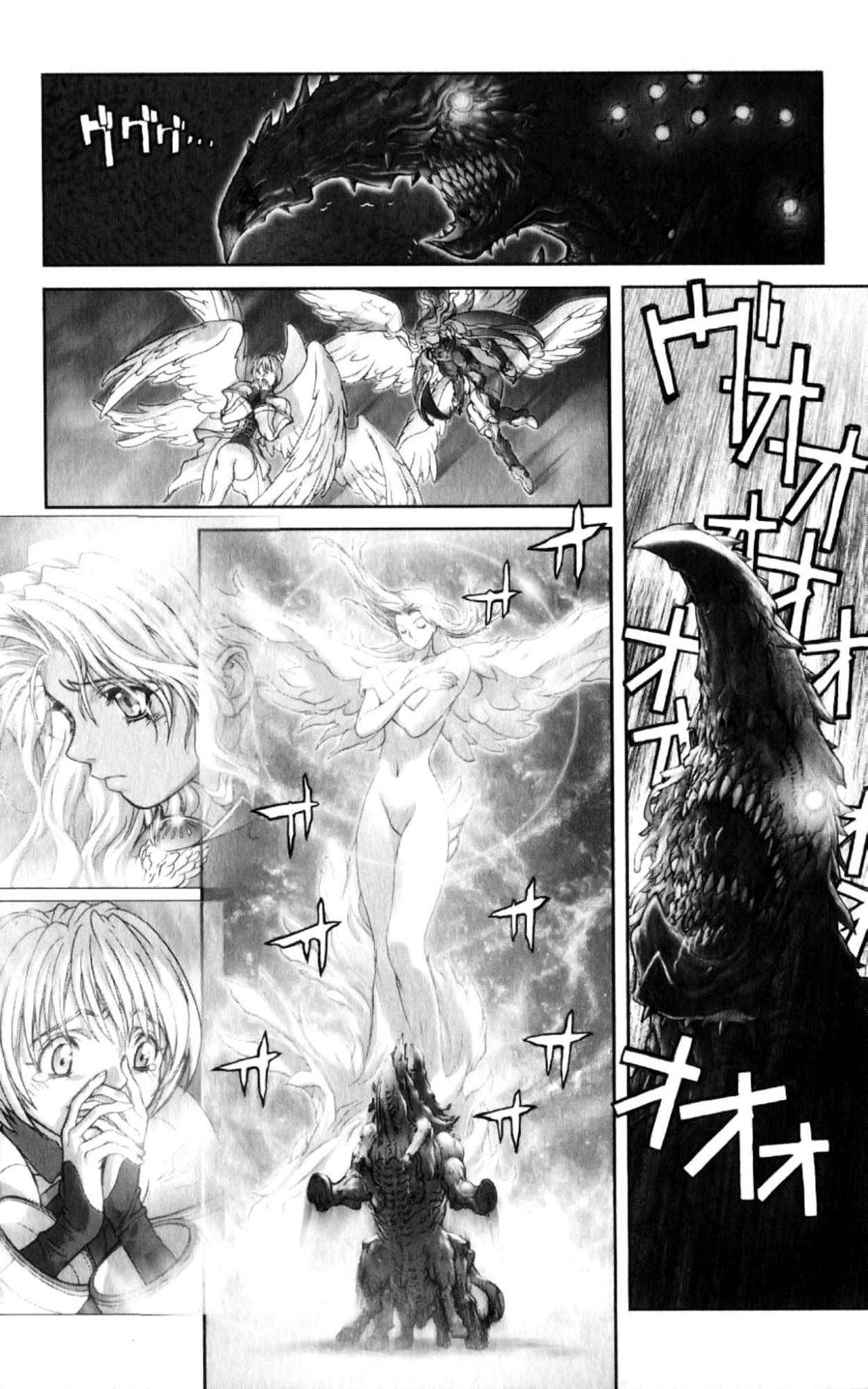 Read Bastard EN Manga Online