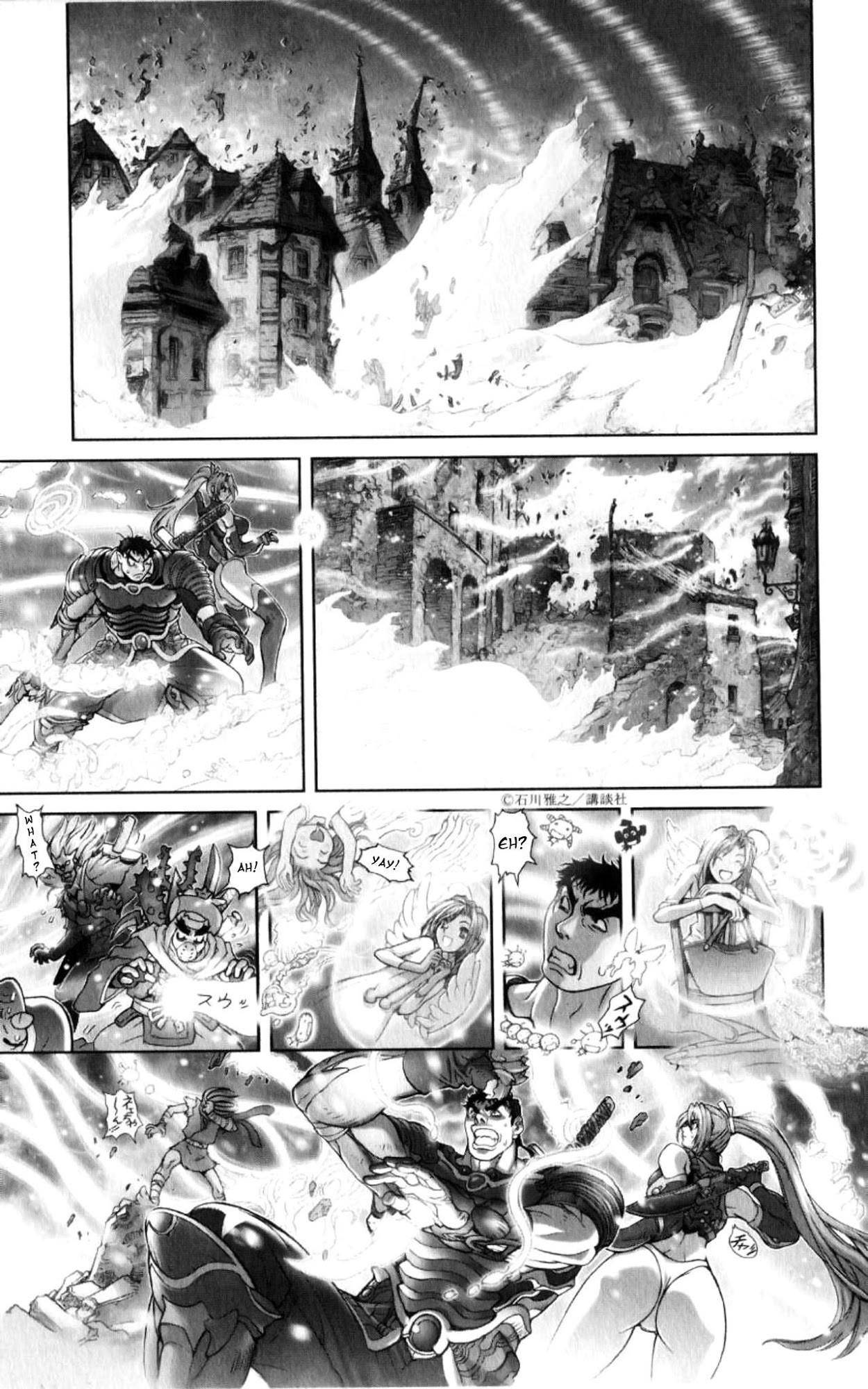 Read Bastard EN Manga Online