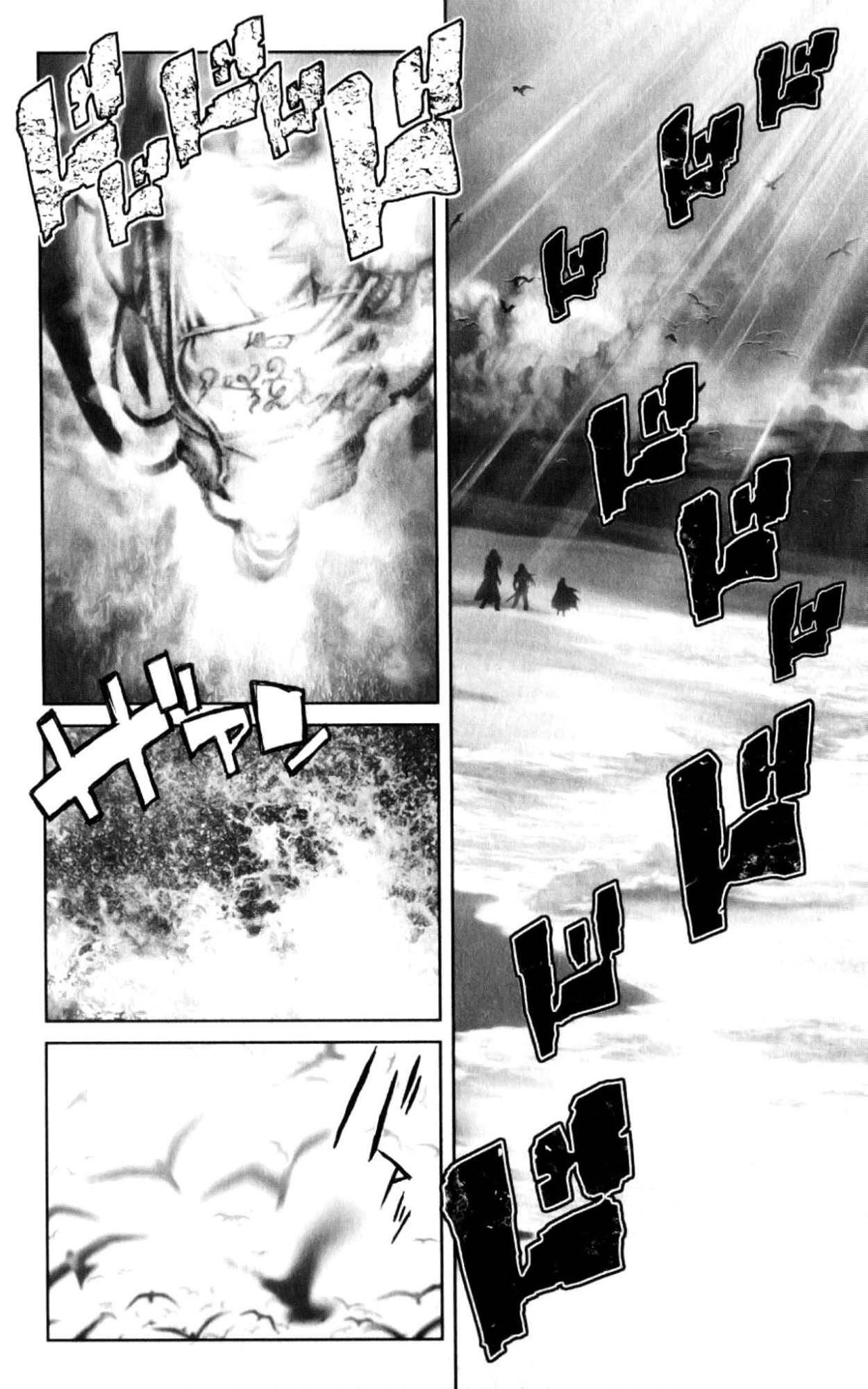 Read Bastard EN Manga Online