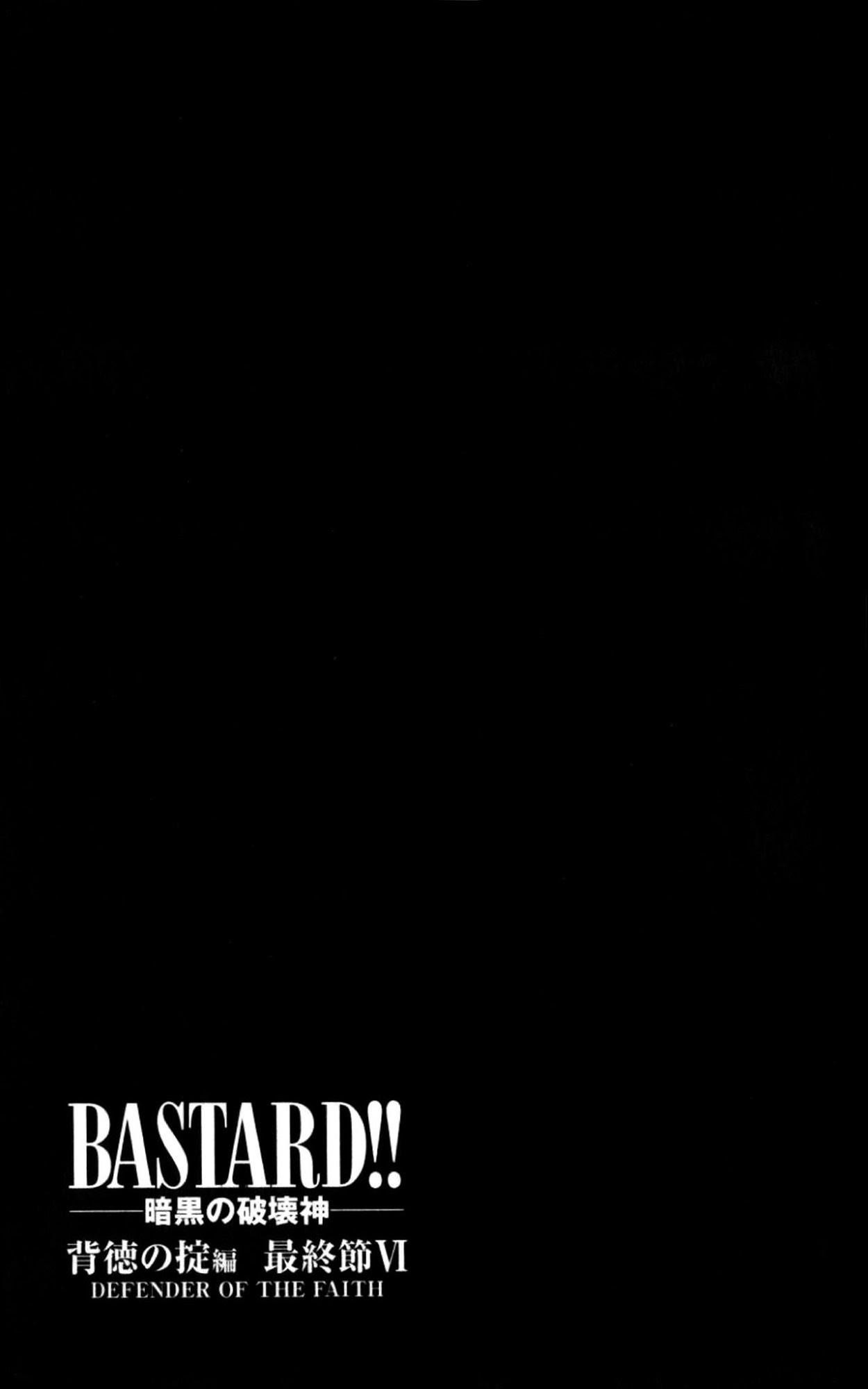 Read Bastard EN Manga Online