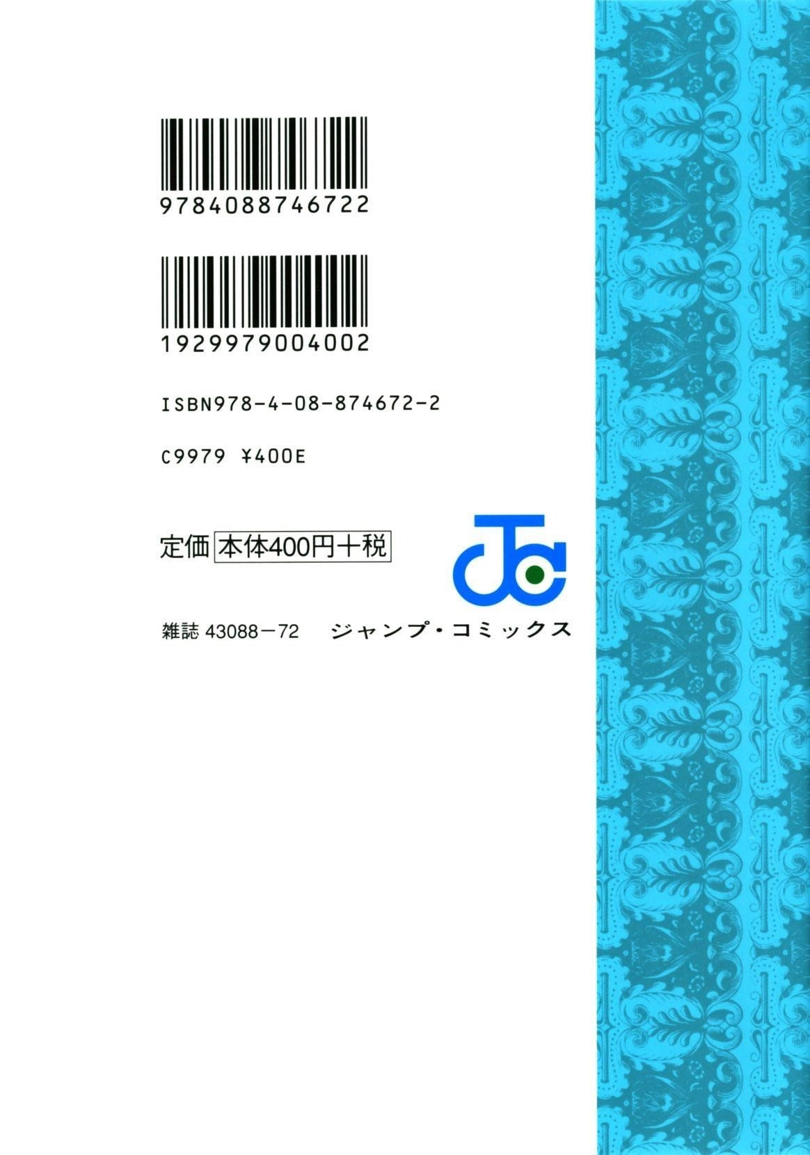 Read Bastard EN Manga Online