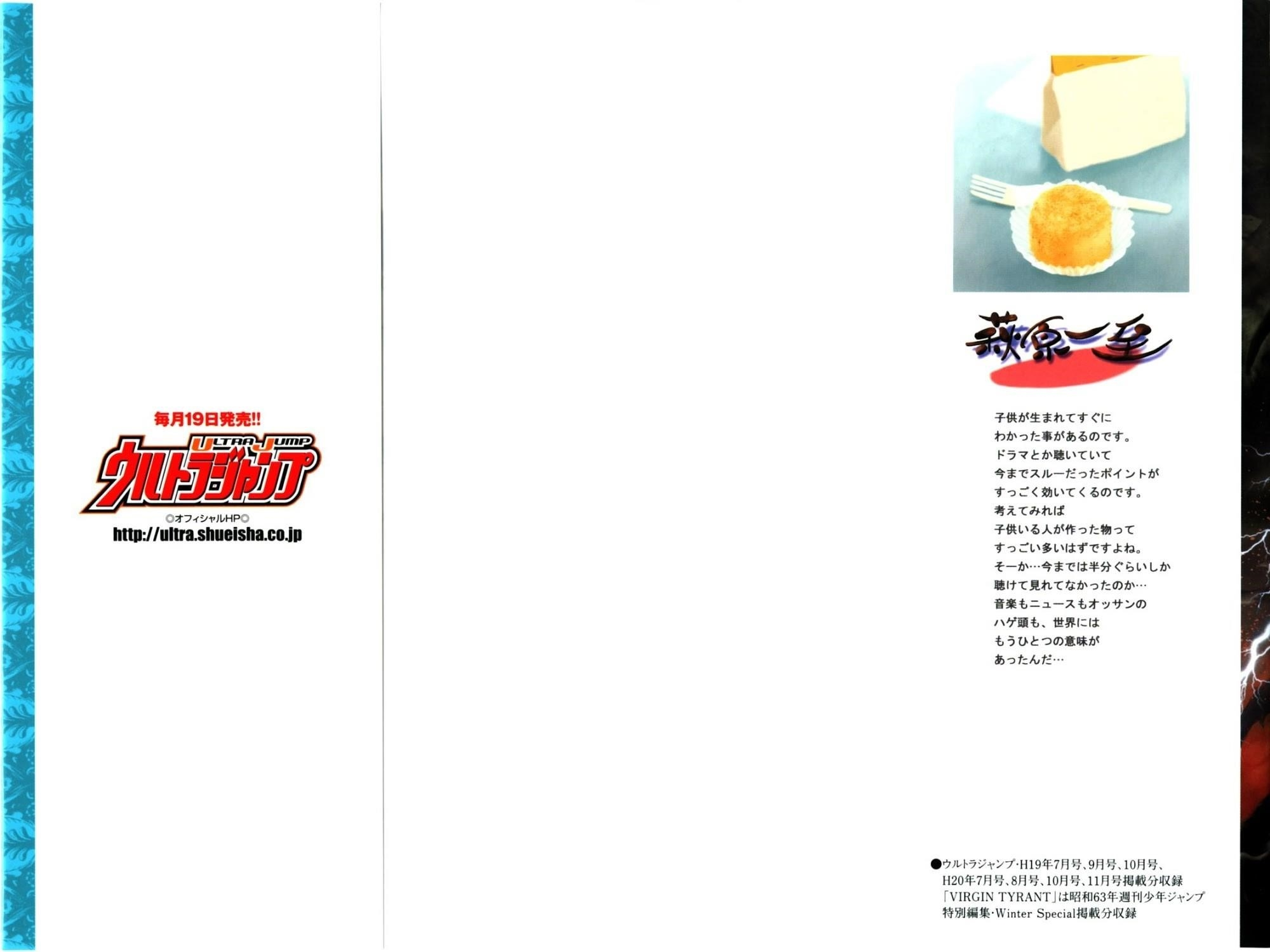 Read Bastard EN Manga Online