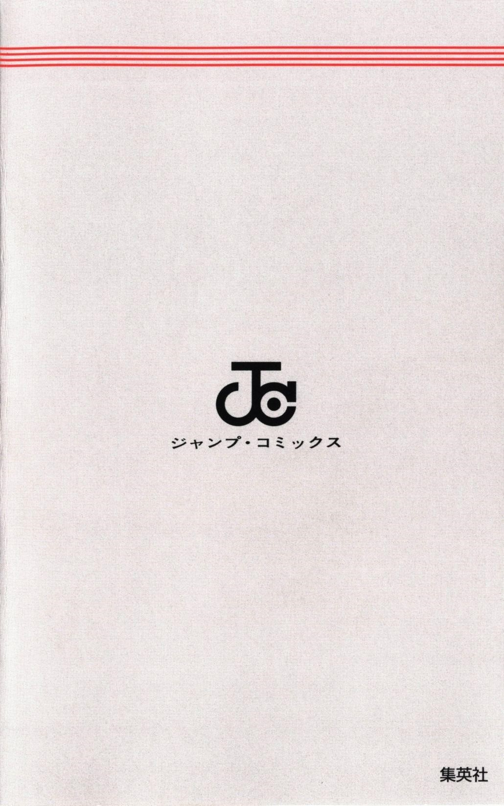 Read Bastard EN Manga Online