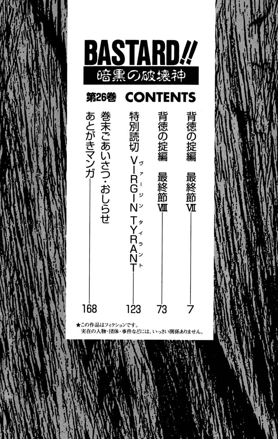 Read Bastard EN Manga Online