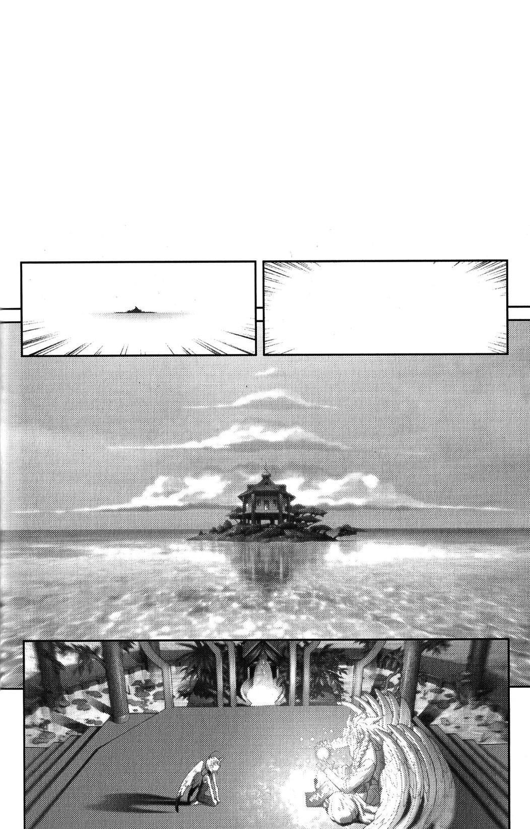 Read Bastard EN Manga Online