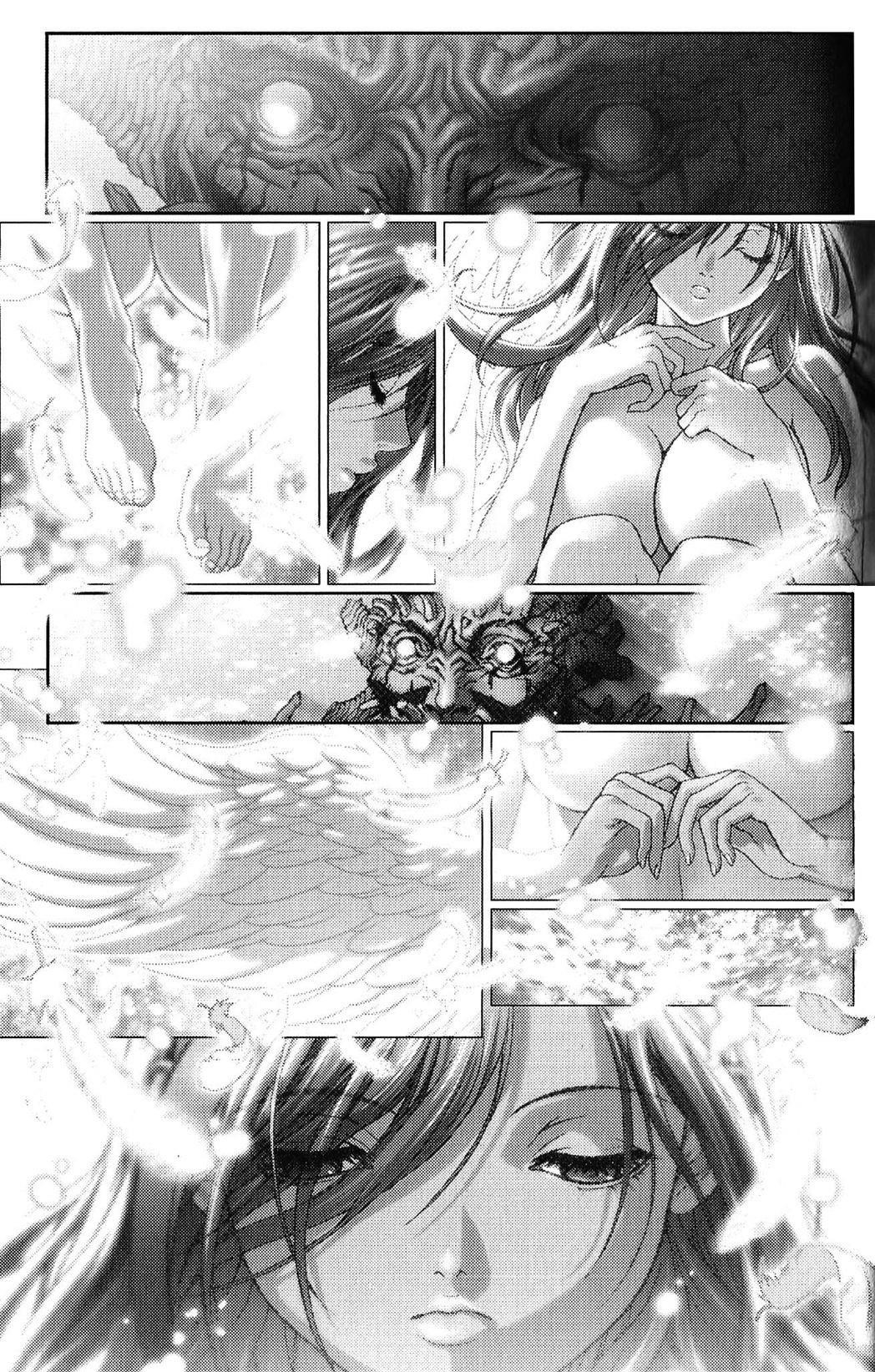 Read Bastard EN Manga Online