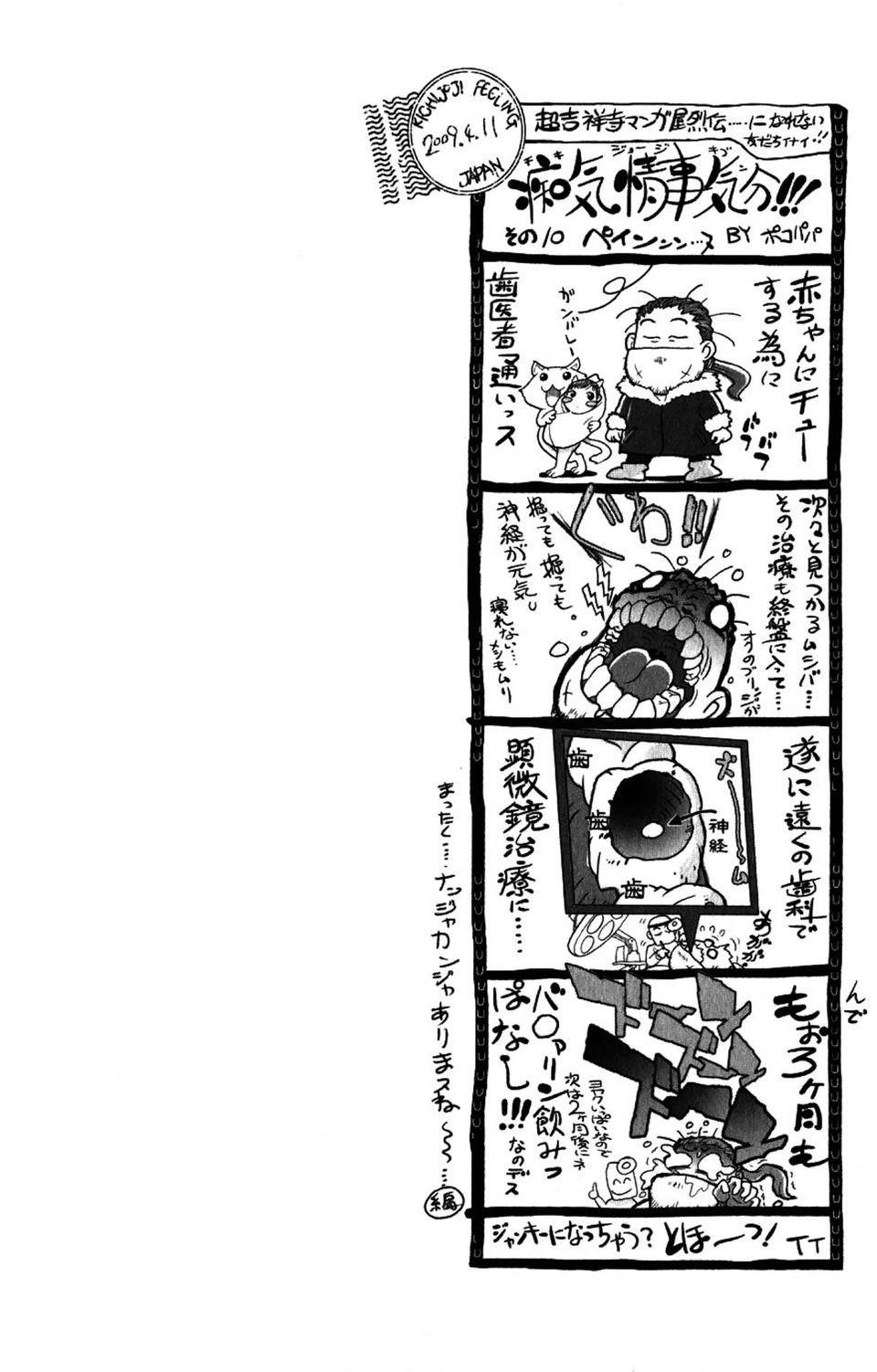 Read Bastard EN Manga Online